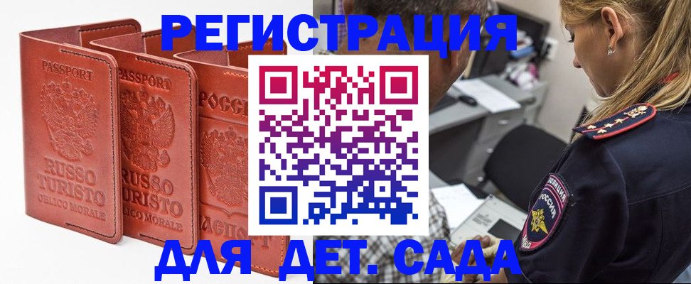 пропишу в квартире в Ржеве