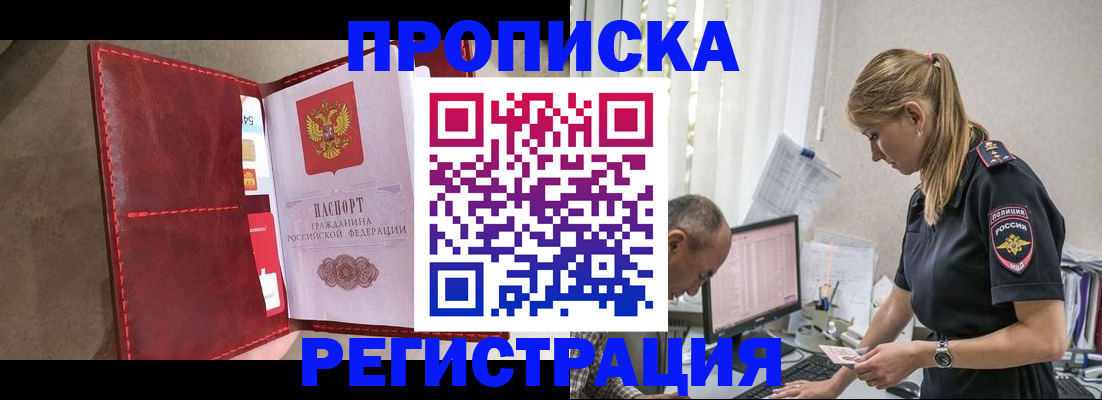 регистрация в Ржеве